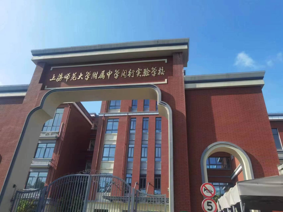 周边闵浦小学,尚师初中,七宝中学浦江分校等k12教育资源环伺.