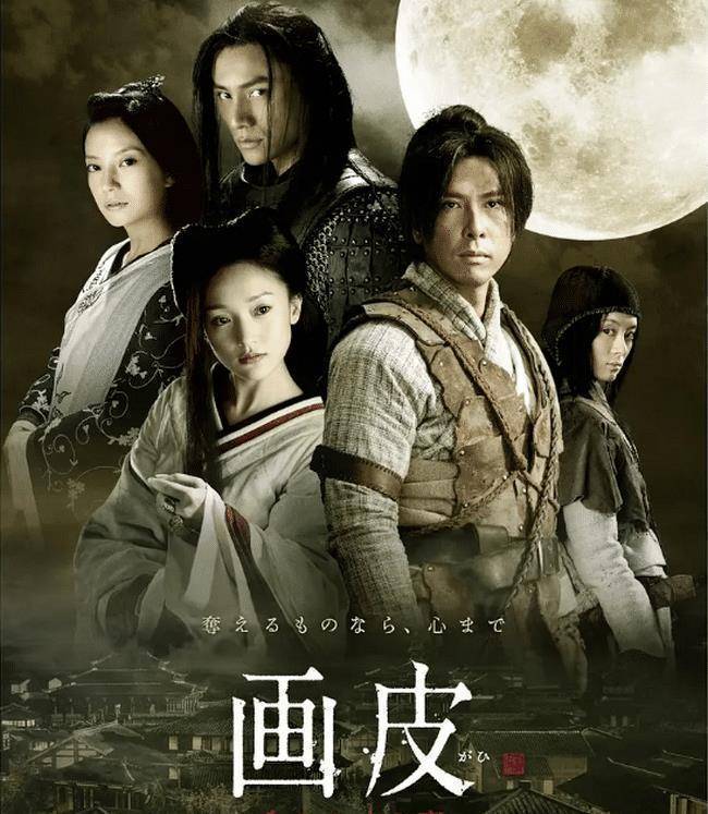 原创又一部阴阳师电影定档陈坤周迅再度联手阵容十分强大