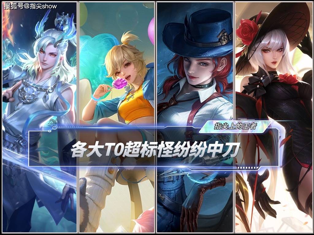 原创s34是t0英雄的噩梦敖隐孙策等英雄削弱后还有谁值得一刀