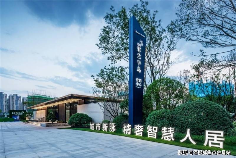 武汉美的君兰半岛