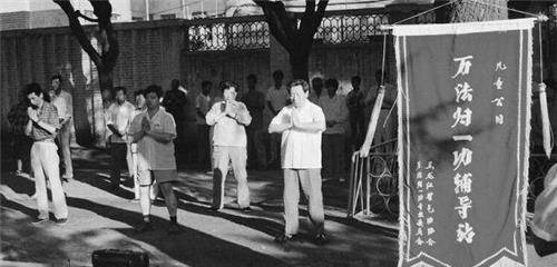 90年代的气功女神张香玉:半个月净赚40万元,在30年前啥概念?_传功_信