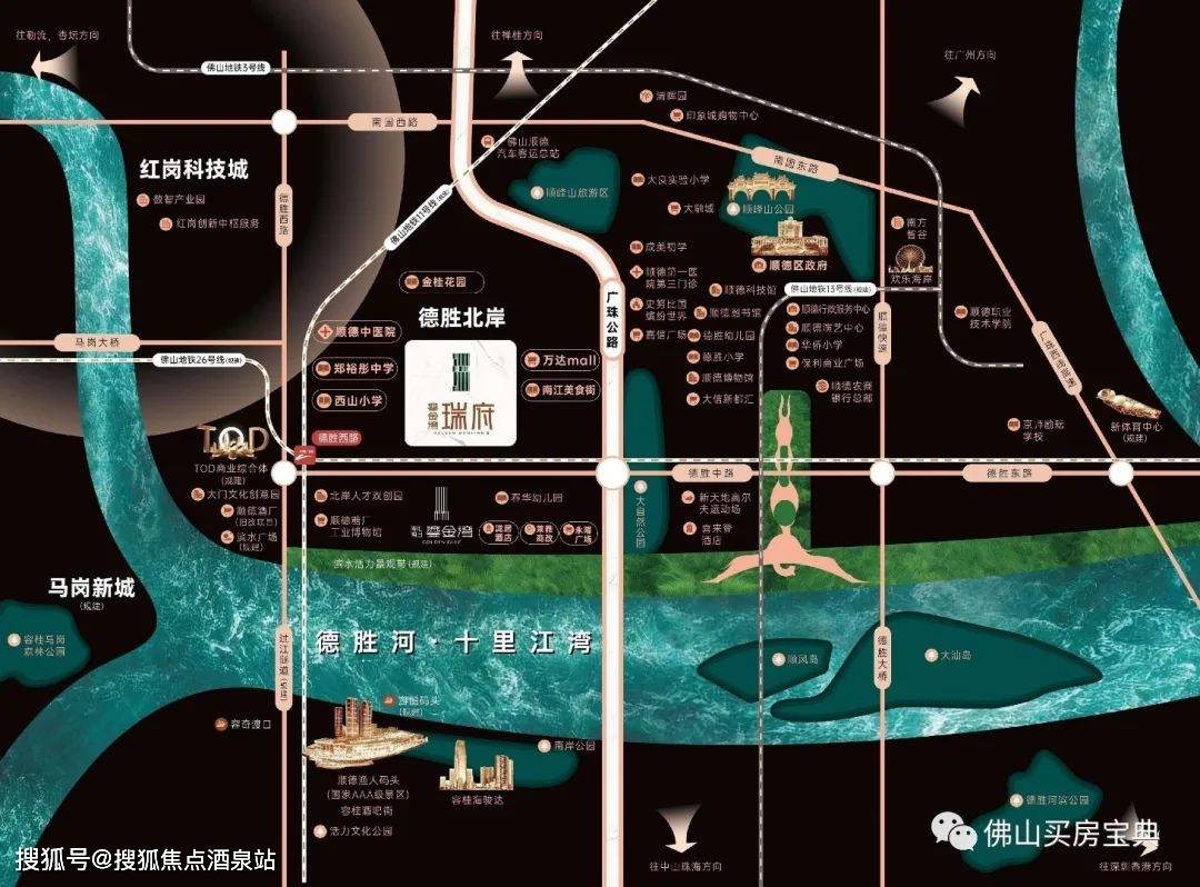 潮玩两岸艺术】项目直线3km半径内,尽享繁华商业永隆广场(建设中)