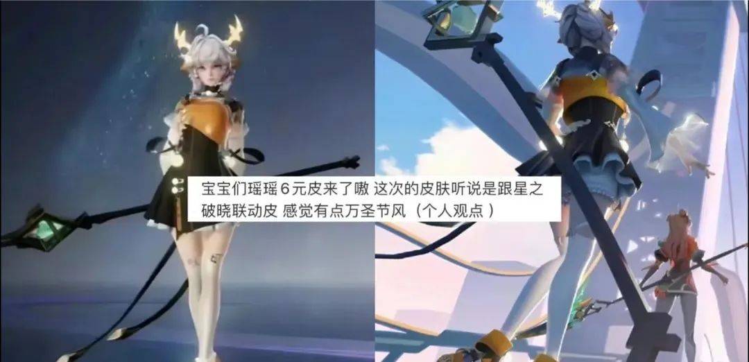 原创王者荣耀4月份皮肤计划曝光杨玉环喜提新衣瑶双喜临门