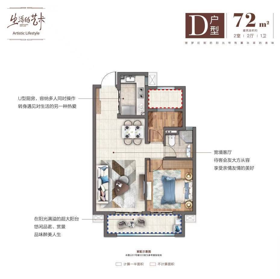 嘉兴一手房绿地绿禾名邸最新购房政策施工进度绿禾名邸近万达商圈