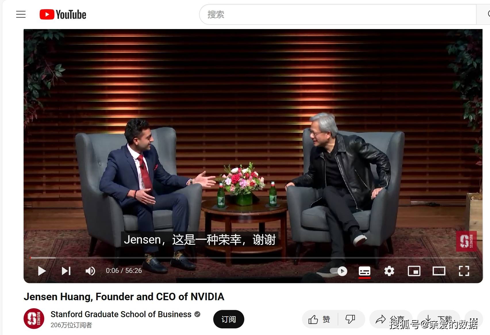 原创英伟达黄仁勋24年3月斯坦福访谈微软direct3d围困之战中英