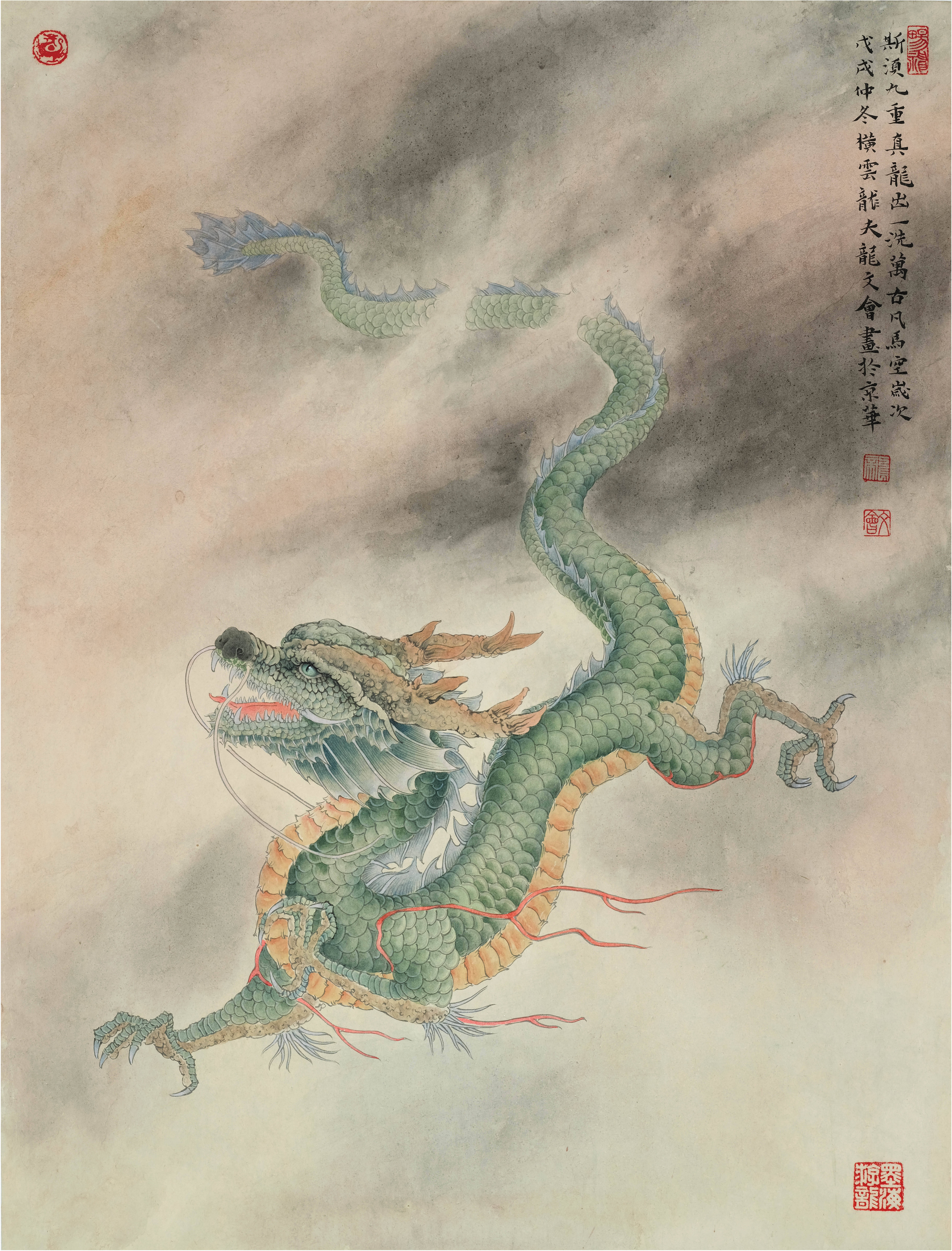 2024龙年二月二龙抬头龙姓氏画家龙文会画龙