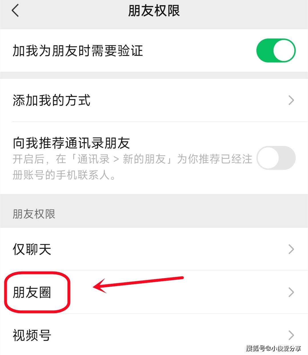 微信这个地方要尽快关闭,不然陌生人能随意看到你的隐私!