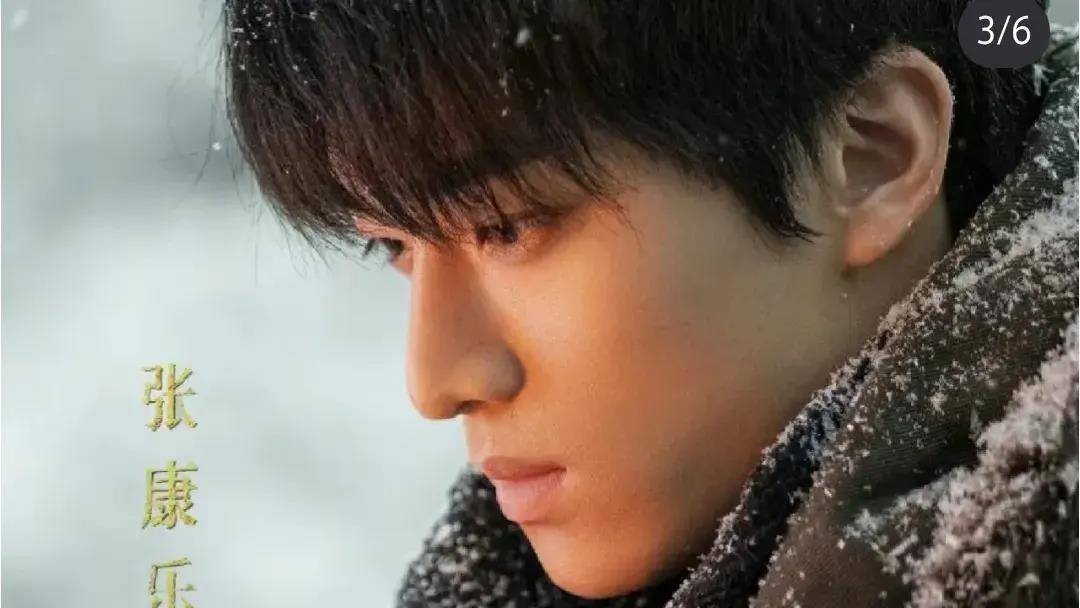 藏海花张鲁一诠释吴邪新篇章盗墓冒险期待与张起灵角色的担忧