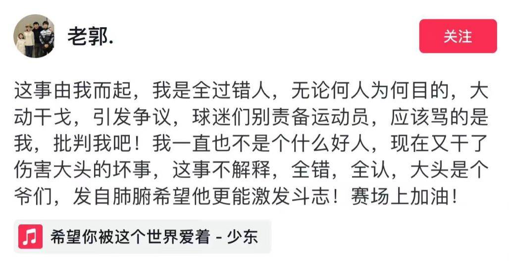 原创王楚钦带货门不断发酵过往账号被扒王楠这次把他给坑惨了