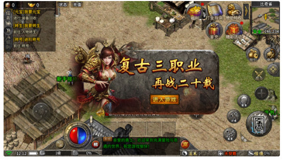 嘟嘟沉默传奇三职业传奇沉默版本三端互通不限爆率火热开服