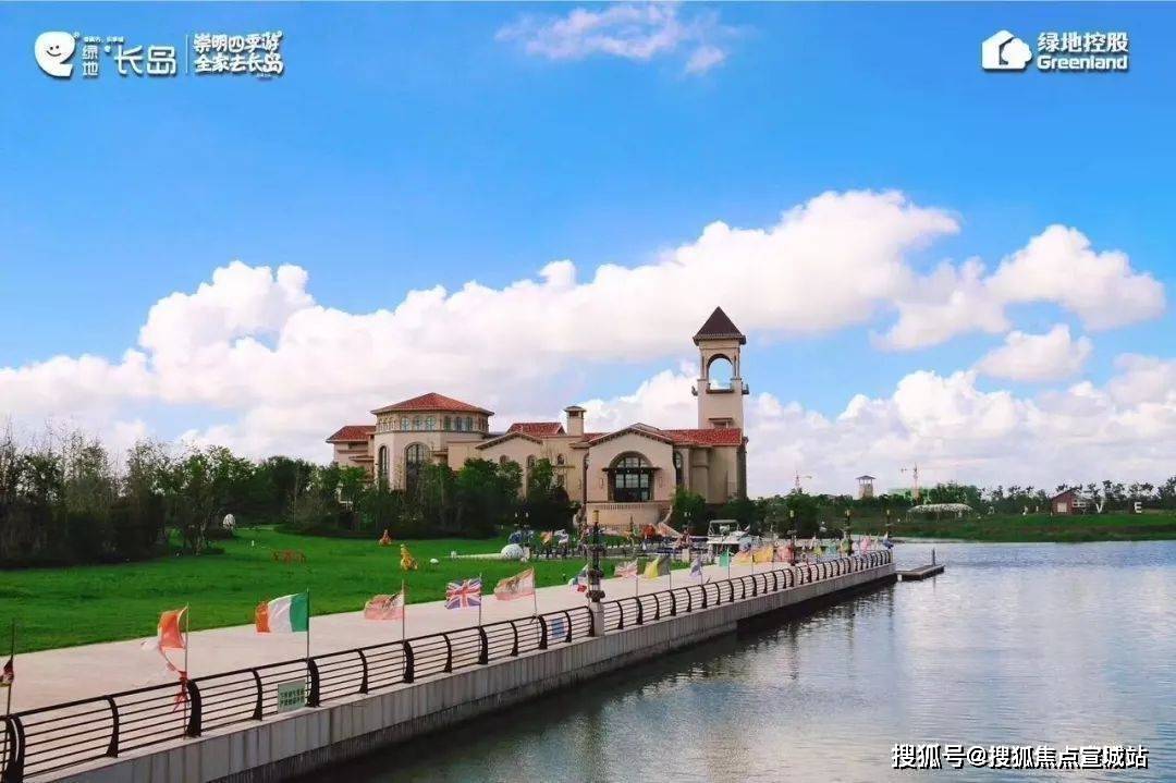 绿地长岛-上海崇明启东绿地长岛_绿地长岛在线网站丨绿地长岛欢迎您丨