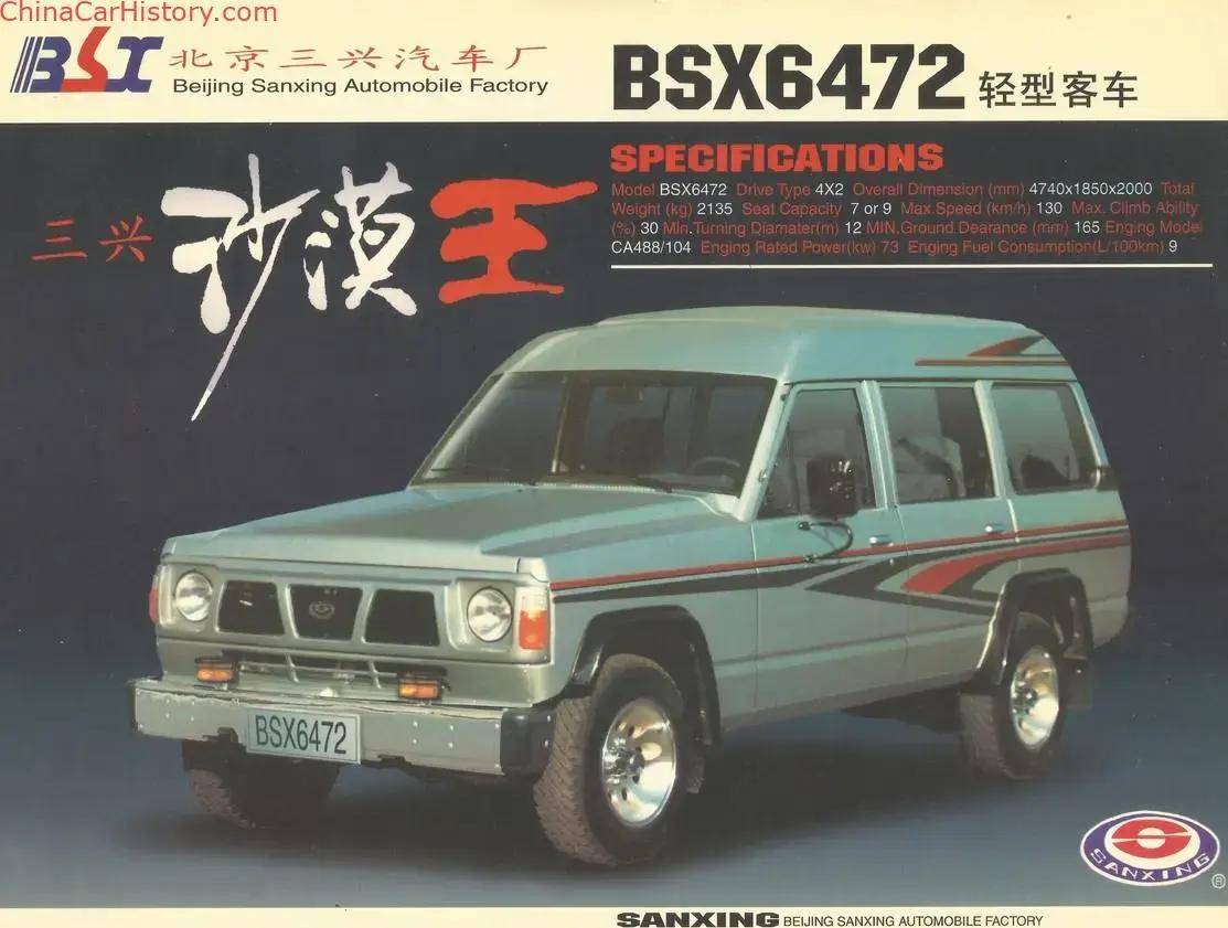 它"仿制"的日产途乐真的很精致_搜狐汽车_搜狐网