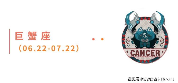 morris塔罗一周星运速递03110317