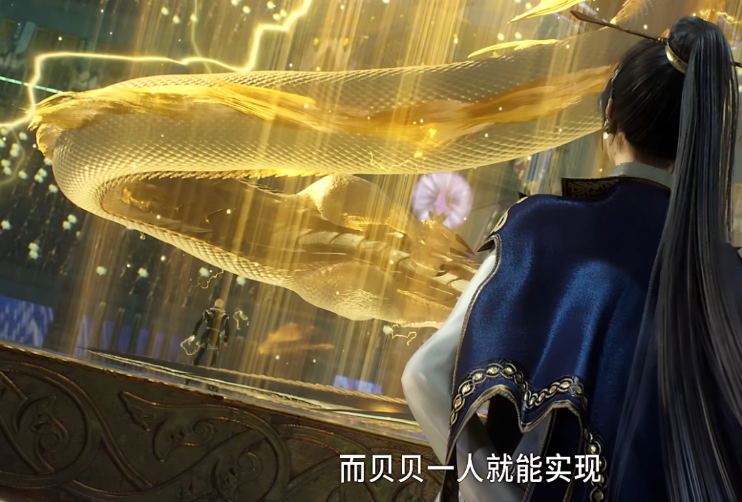 原创斗罗贝贝黄金圣龙的一声龙吟直接喊出了魂兽始祖的霸气太强