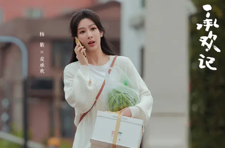 原创杨紫新剧来袭获央视官宣后档期也已确定看这演员阵容收视稳了