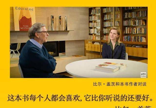 原创她17岁前从未上过学自学成剑桥女博士连比尔盖茨都自愧不如