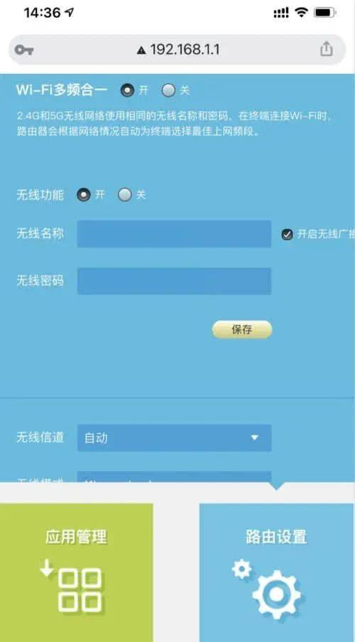 小孩子誤觸將路由器恢復出廠設置咋整無法上網咋設置_密碼_wifi_手機