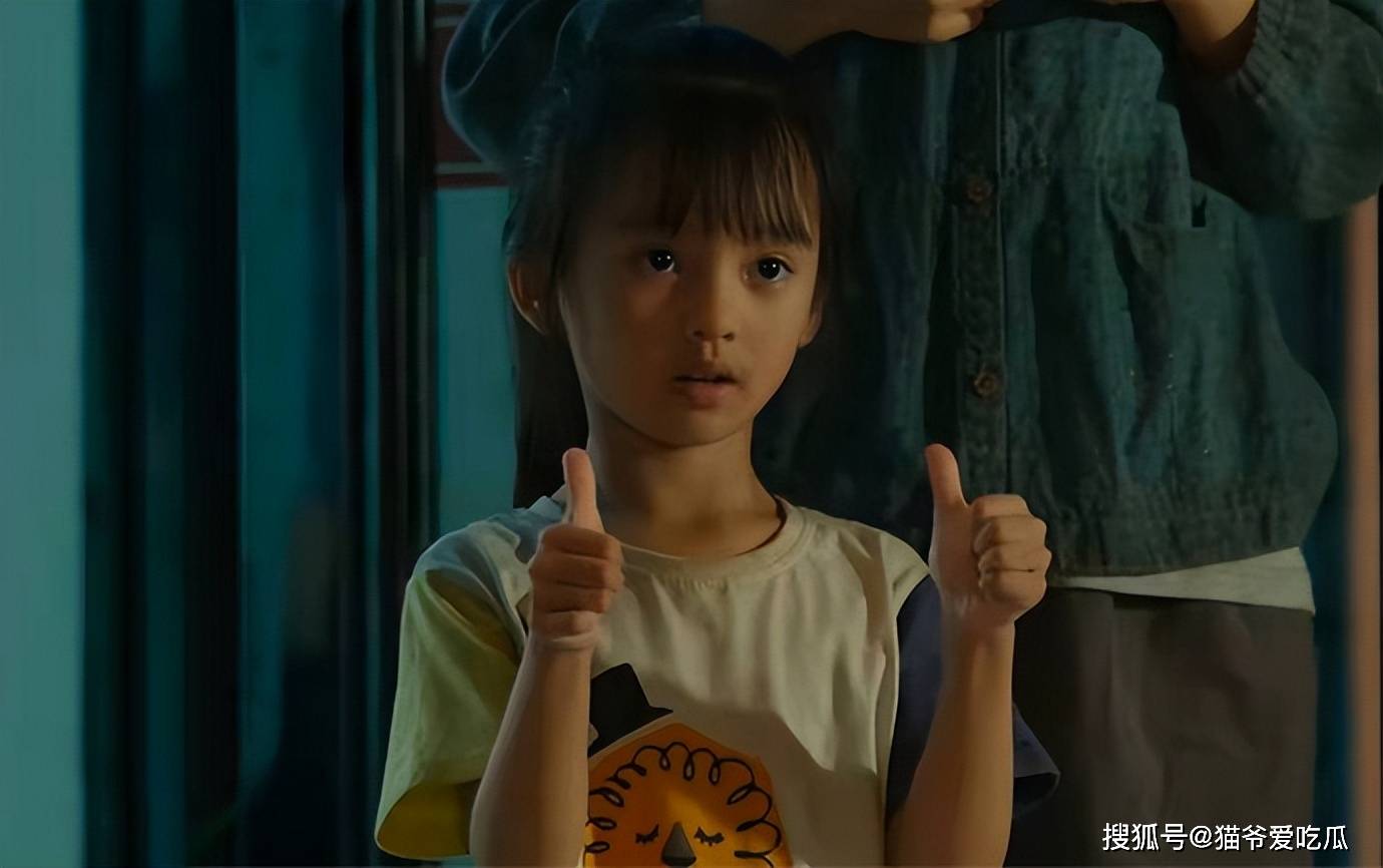 《第二十条》郝秀萍女儿谁演的?