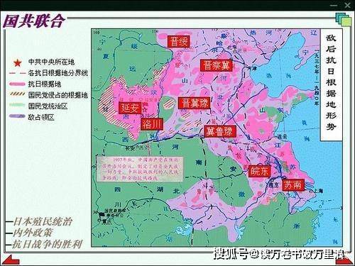 解放战争后期,全国形成了六大解放区和五大野战军并存的局面