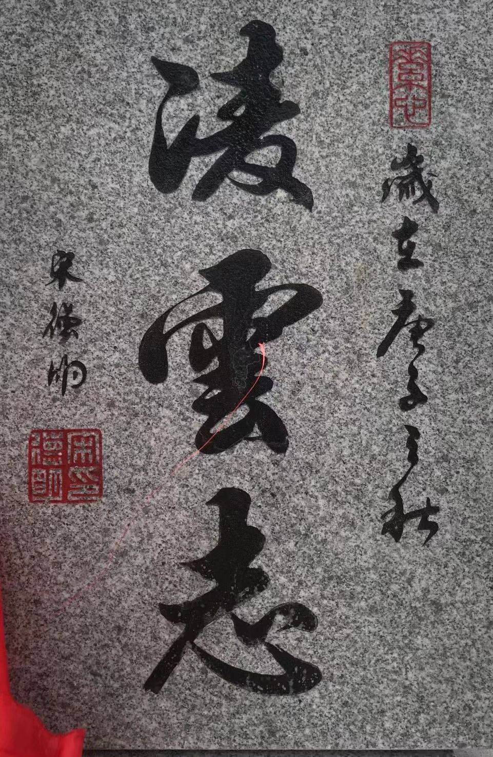 万福万寿——宋德明_书法_作品_中国楹联学会