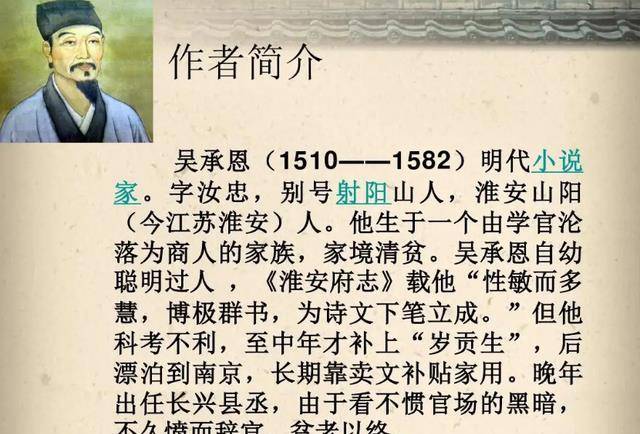 原创为何西游记在明朝是禁书看里面写了多少明朝的丑事真大胆