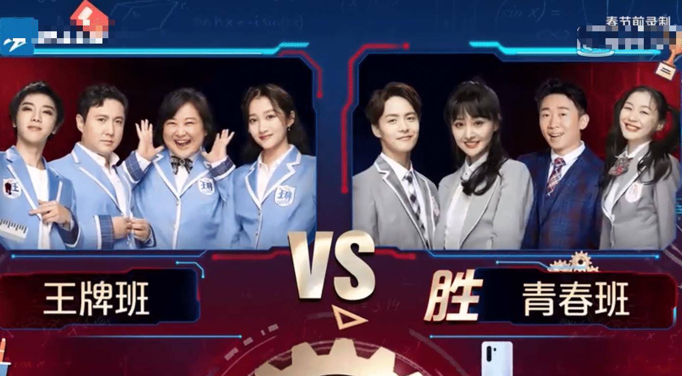 最近一期节目邀请了杨迪,郑爽,马天宇,金婧,俞灏明这五位嘉宾呢,这