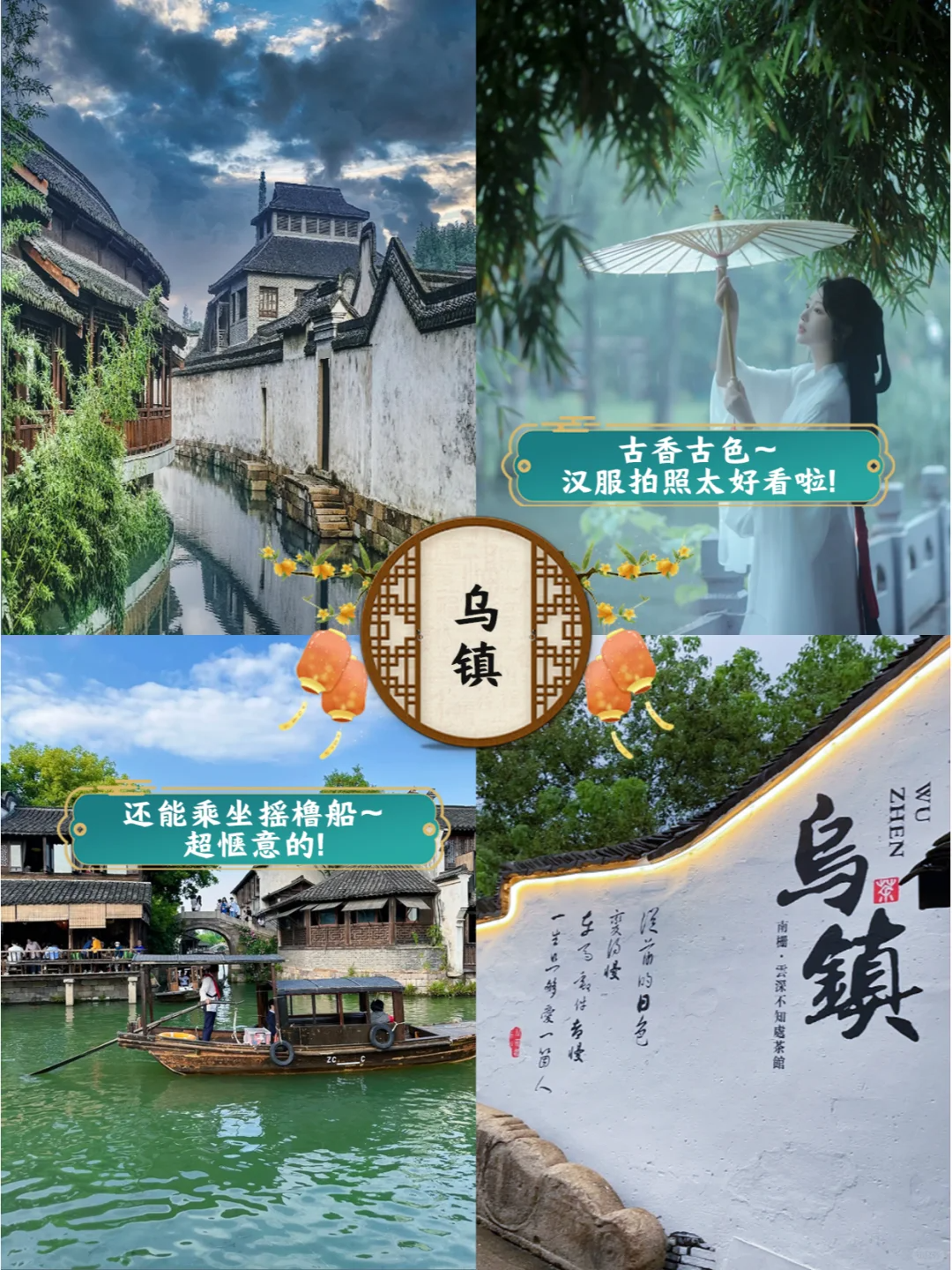 杭州三天二晚旅游景点必去打卡私人订制苏杭3日游定制省钱省心