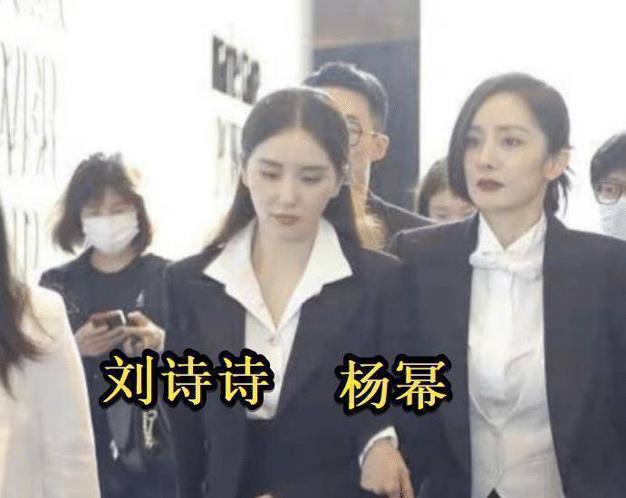 杨幂刘诗诗一同出席活动两人坐在一起有说有笑有谁注意到唐嫣