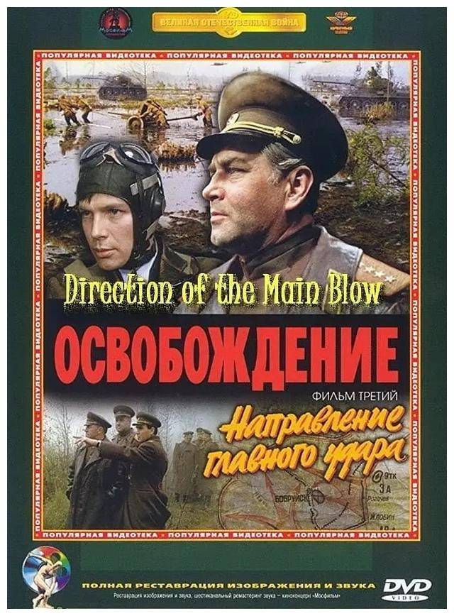 苏联二战电影最后一枪图片