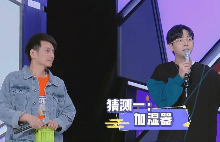 《快本》猜物环节难住胡夏,维嘉早有先见之明:肯定不太知道_东西_何炅