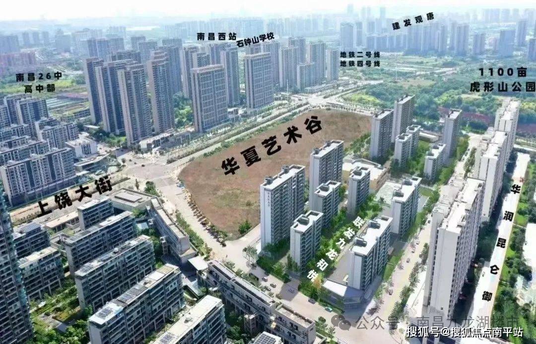 南昌联发九龙和悦