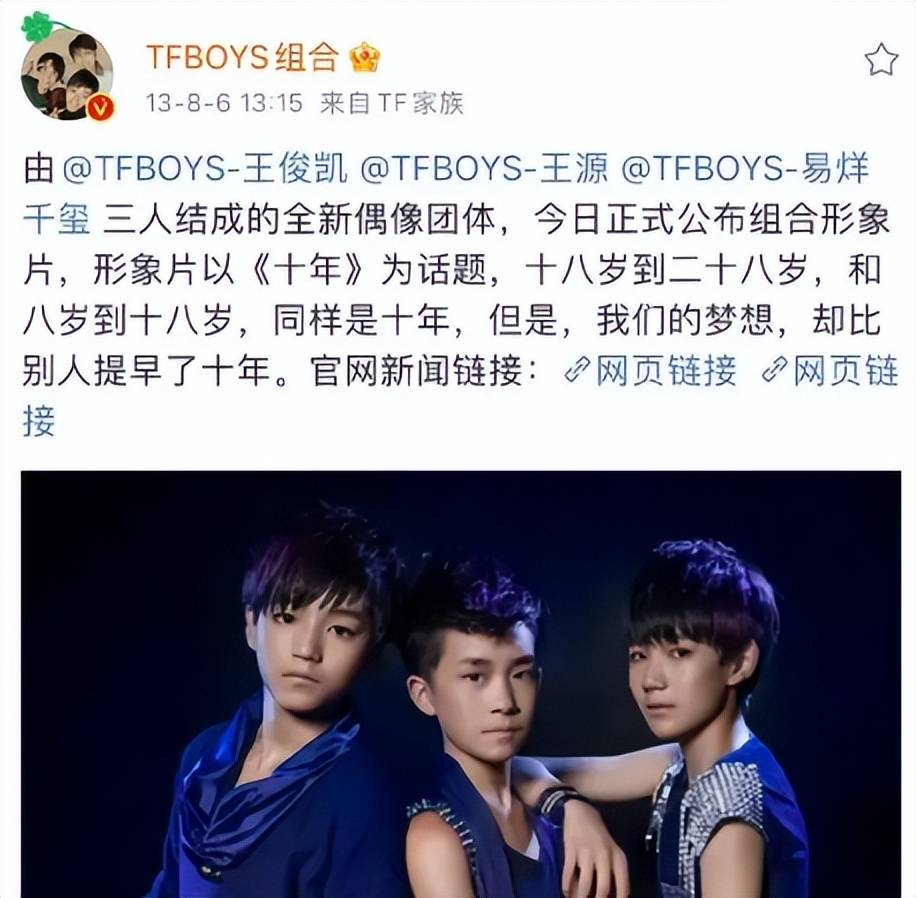 tfboys名存实亡,三小只单飞五年后,差距太大令人唏嘘