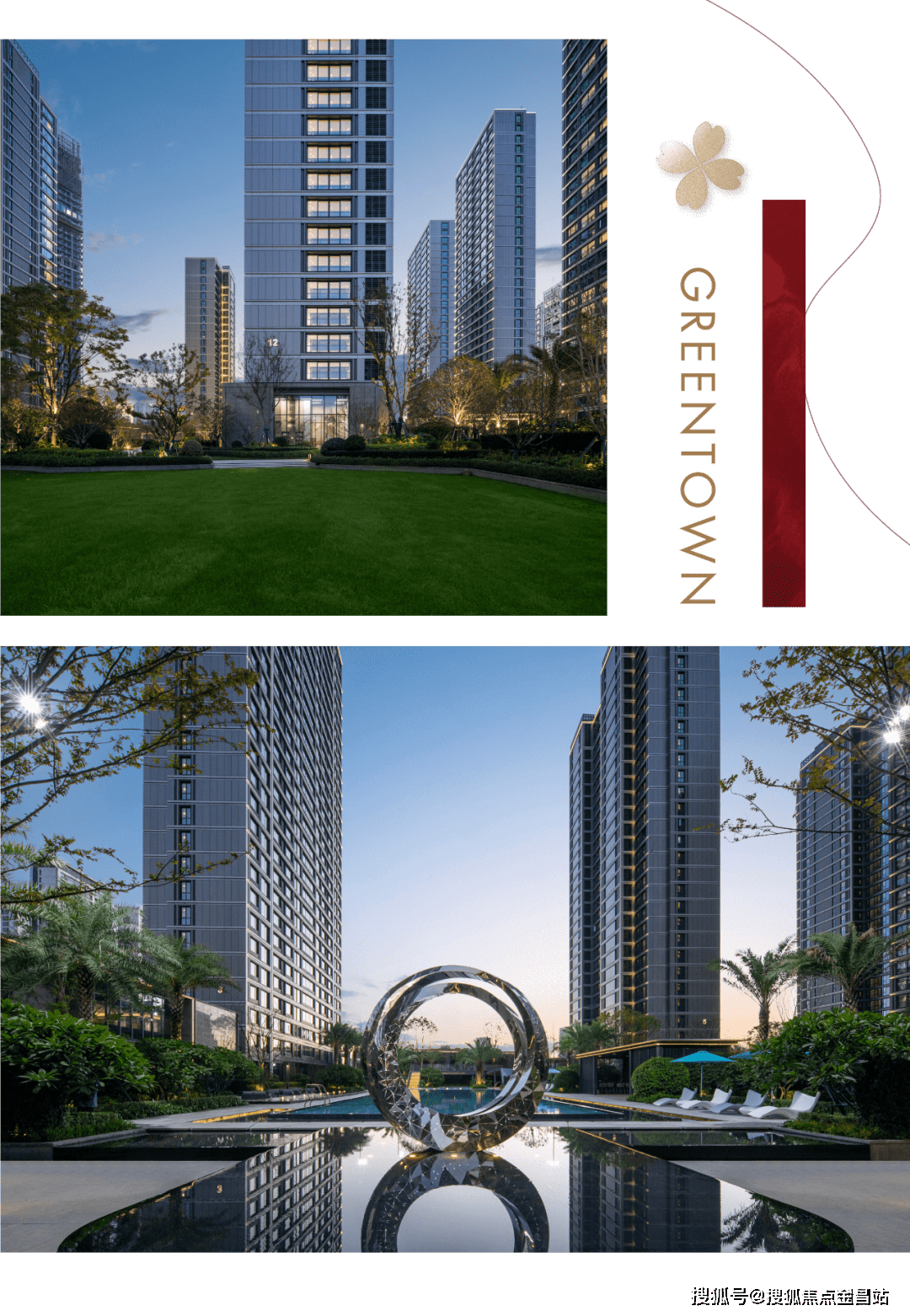 温州绿城凤起玉鸣售楼处电话温州绿城凤起玉鸣售楼中心24小时电话最新