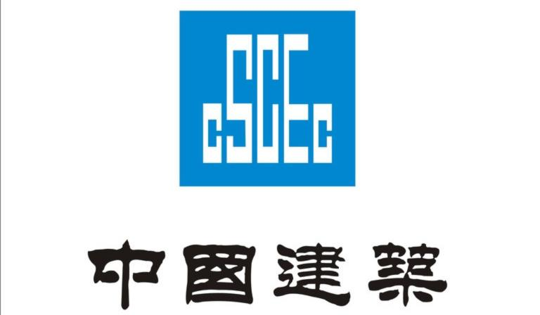 盘点国内知名八大建筑央企，他们的实力到底有多强？