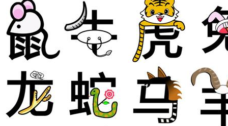 彩:彬,彤,雕,彩,彭,彰,衫,等有(衣)字形与部首.