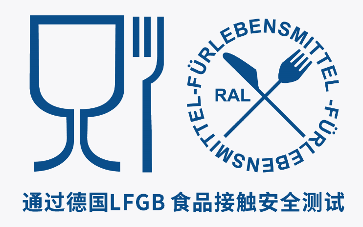 德国食品级lfgb认证的认证标志2005年9月,德国新食品和饮食用品法lfgb
