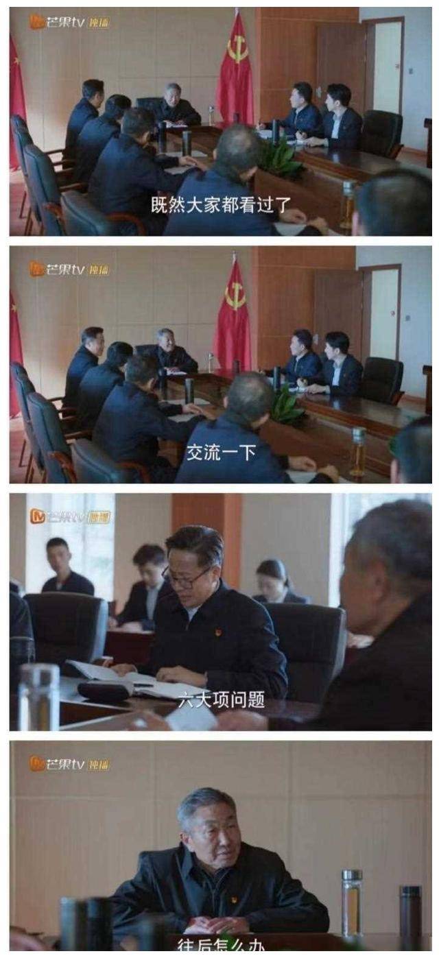 黄志忠主演现代官场现形记高端局即将上演