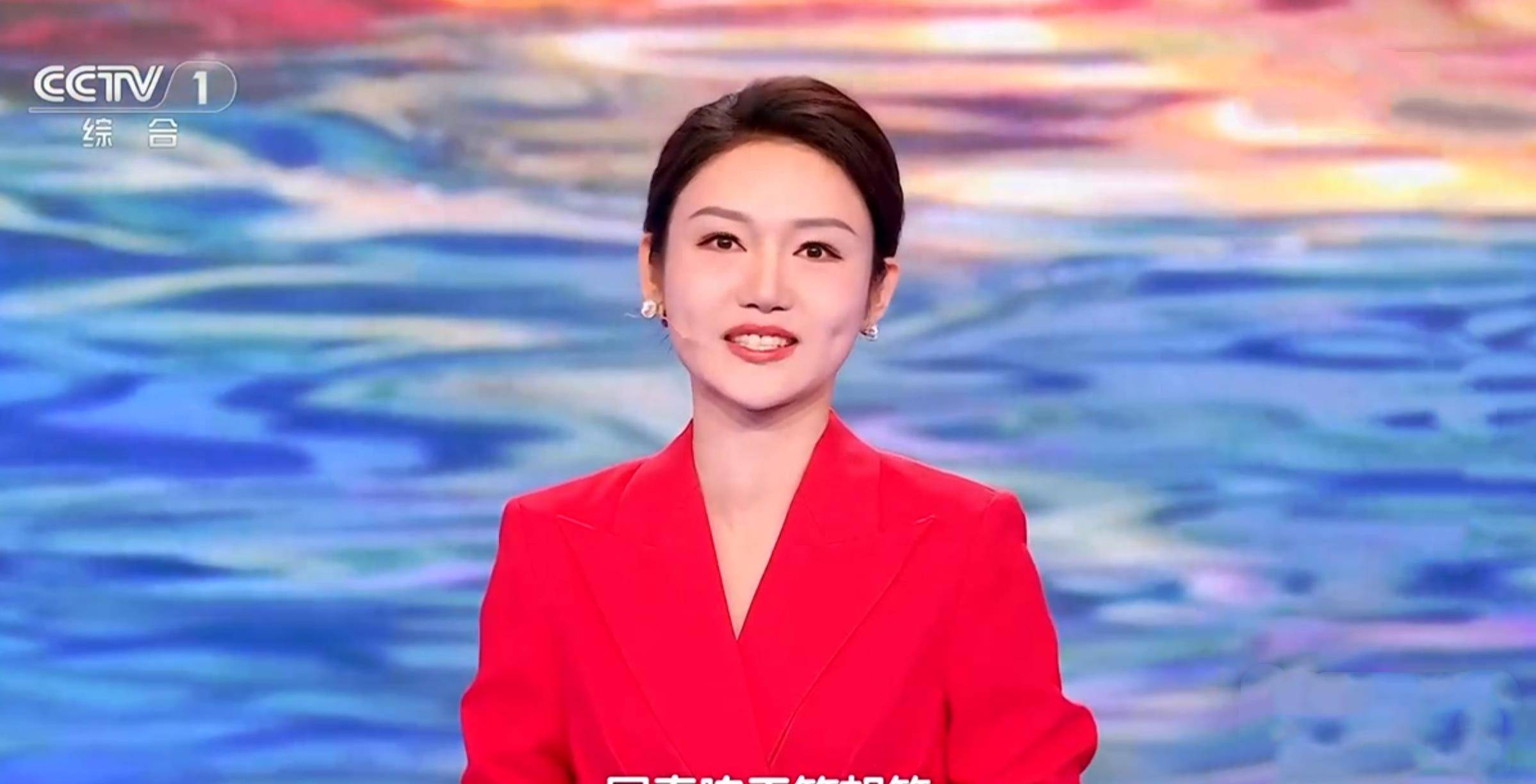 原创看完2024中国诗词大会第一集终于明白龙洋和董卿的差距