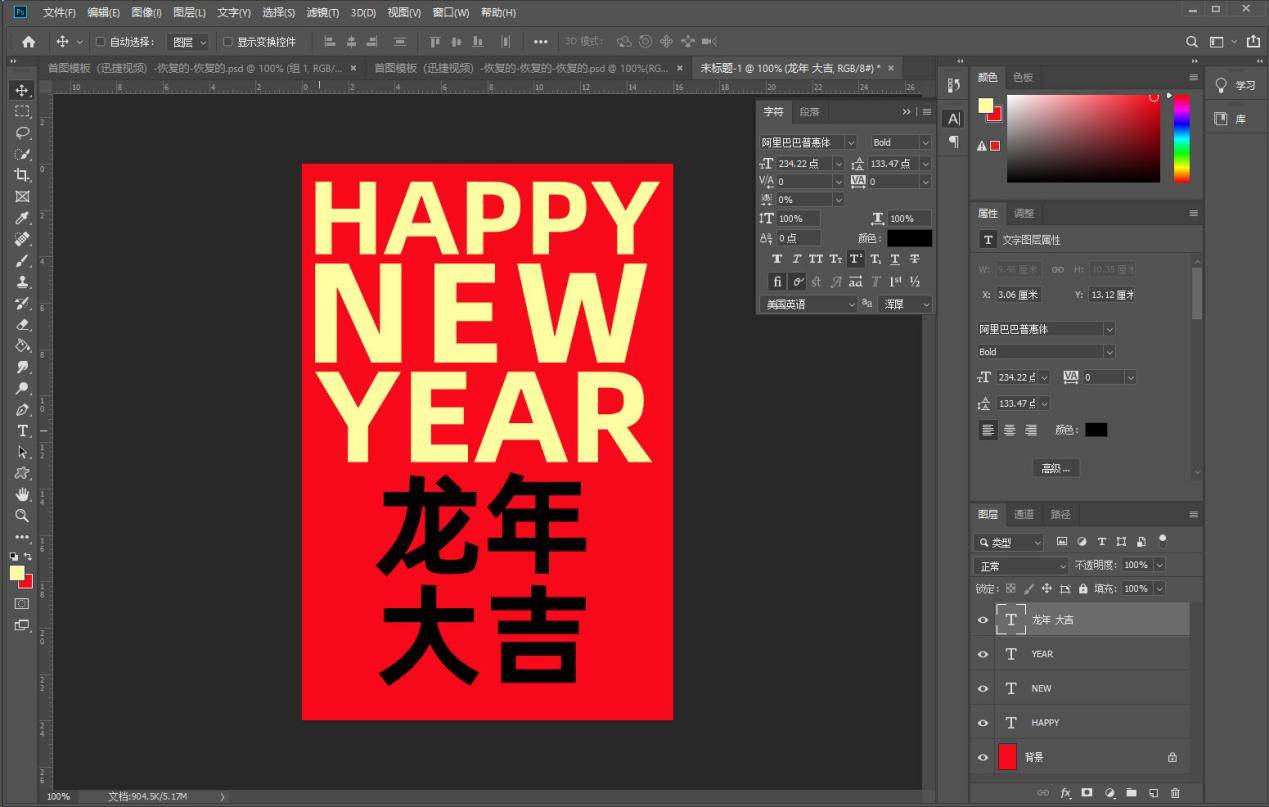 简单海报制作软件有哪些?_功能_设计_模板