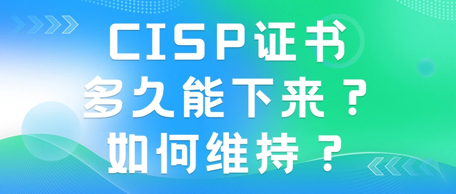 cisp-ire图片