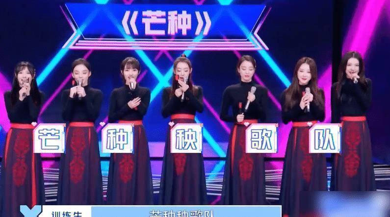 为了贴近生活,选手们还取了"芒果秧歌队"的队名!