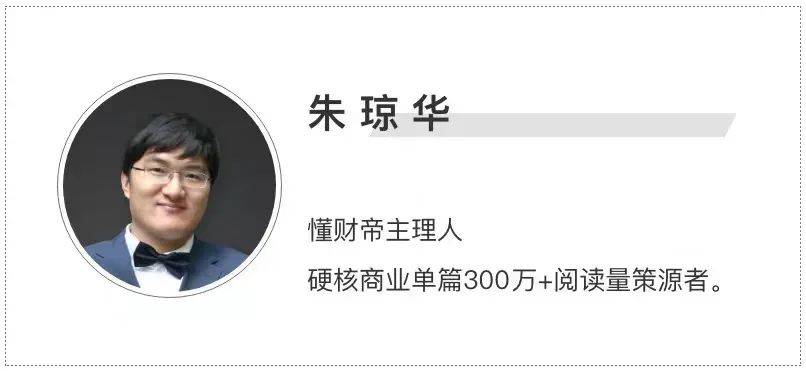 原创瑞幸碰到了天花板