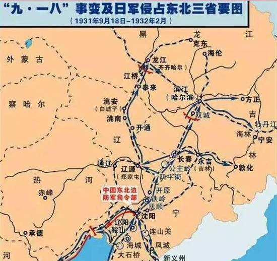 原创哈佳铁路开通有你家乡吗你可知道东北铁路曾如此辉煌