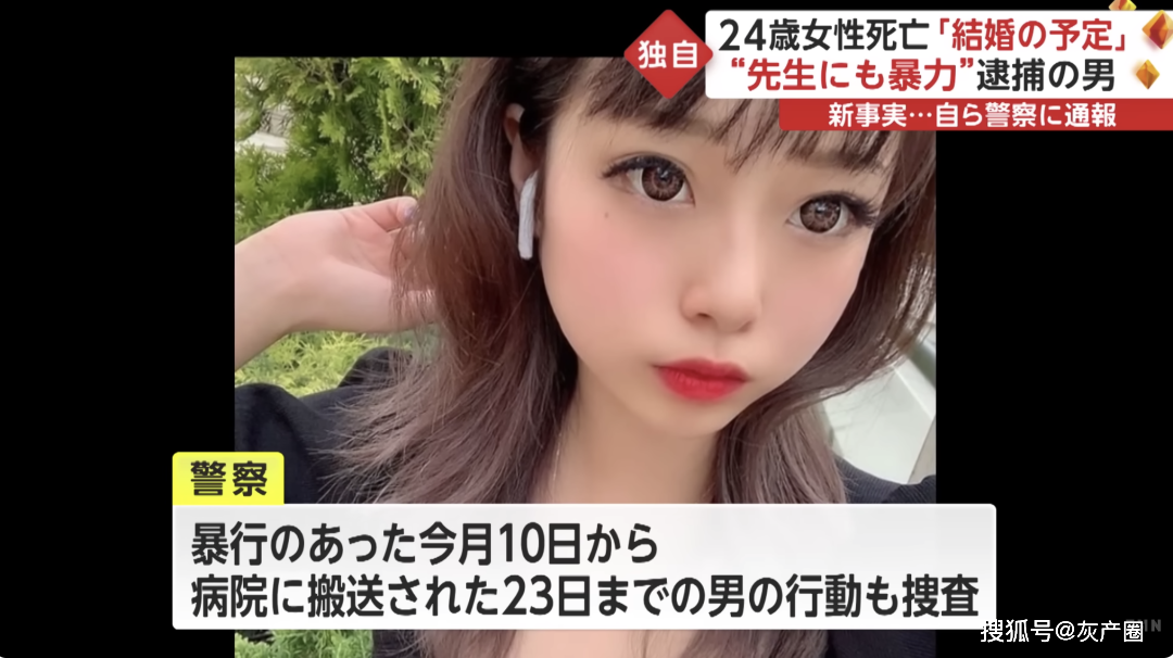 原创24岁美女沦为人肉沙包被男友20分钟活活虐死