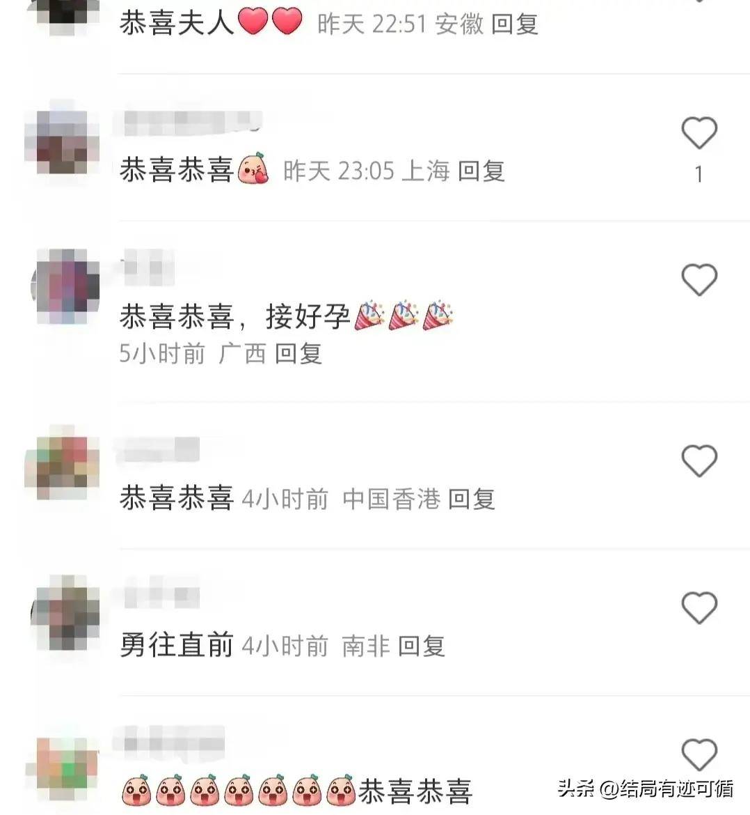 张纪中42岁娇妻官宣四胎喜讯怀孕仍美如少女网友恭喜嘟嘟爸