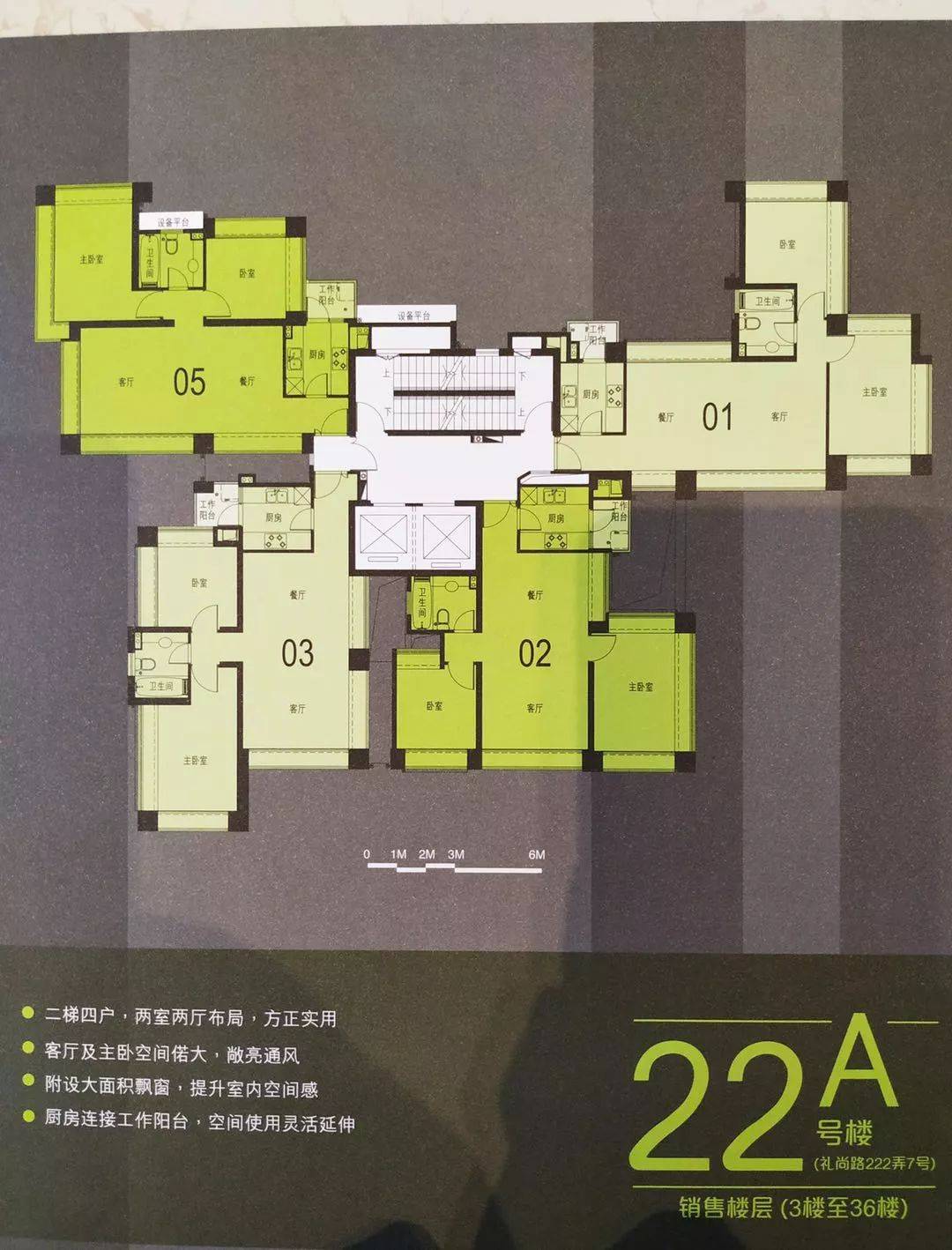 高尚领域高尚领域最新房价房型图户型图交通地铁楼盘地址