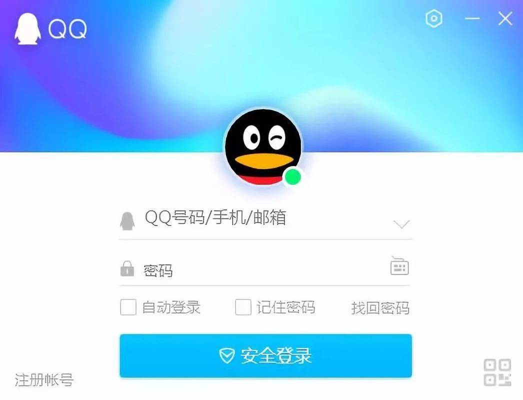 哪个平台出售qq账号安全可靠