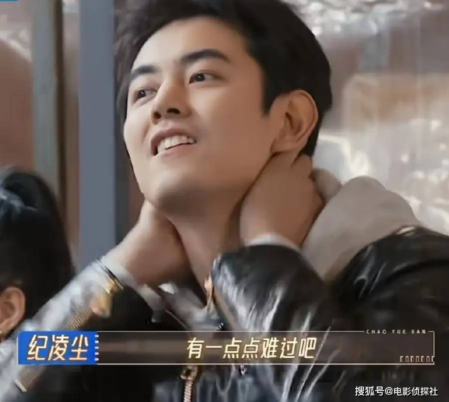 原创纪凌尘引争议惹怒队友吓到导师网友直言演技不行又爱装