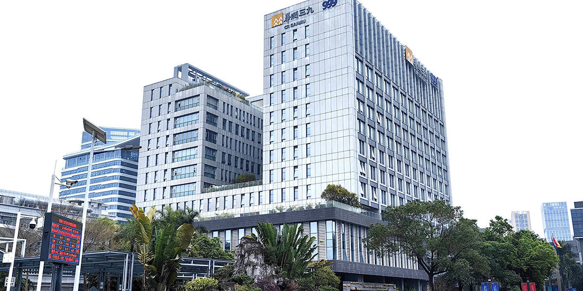 华润三九医药股份有限公司是大型国有控股医药上市公司,主要从事医药