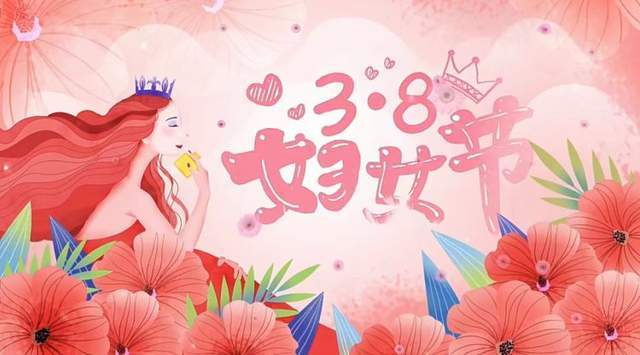 展巾帼风采倡廉洁清风德兴一中开展庆祝三八妇女节勤廉教育系列活动